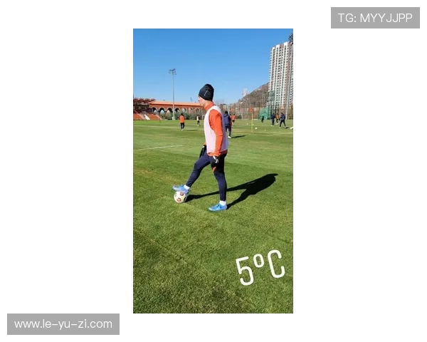 山东泰山队备战新赛季动态曝光